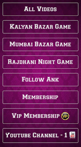 Main Kalyan Bazaar screenshot 4