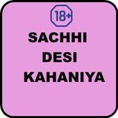 Desi Sexy Kahaniya 1.0