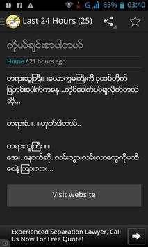 King Of Comedy Offline screenshot 2