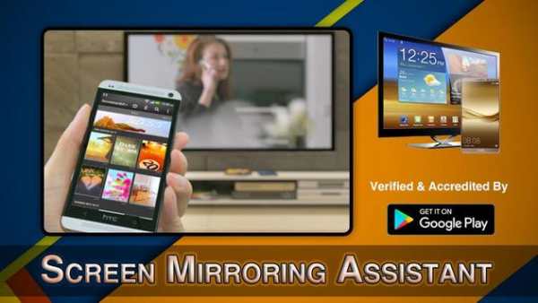 Wifi Second screen mirror 2017 screenshot 3