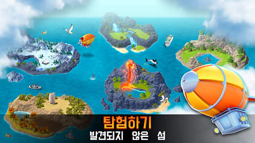 City Island 5 - 건물 시뮬레이터 screenshot 8