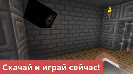 Камера наблюдения в майнкрафте скриншот 4