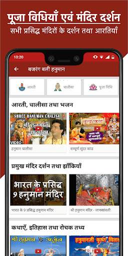 Ayurvedic Gharelu Nuskhe screenshot 4