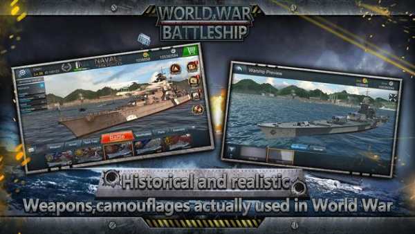 World War: Battleship (Lite) screenshot 11