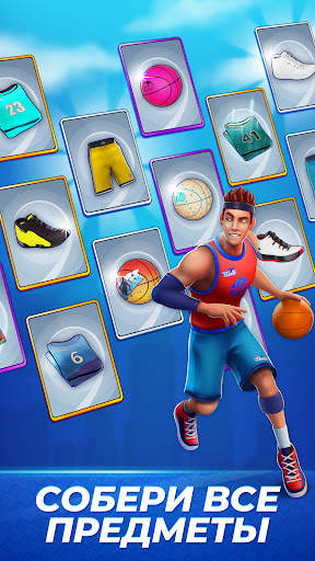 Basket clash - Игра баскетбол скриншот 5