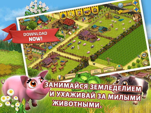 My Little Farmies Mobile скриншот 12
