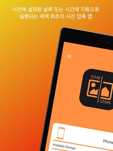 Auto Photo Compress screenshot 11