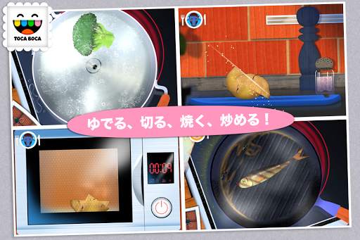 Toca Kitchen screenshot 3