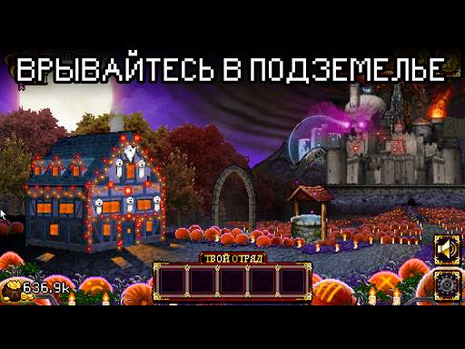 Soda Dungeon скриншот 8