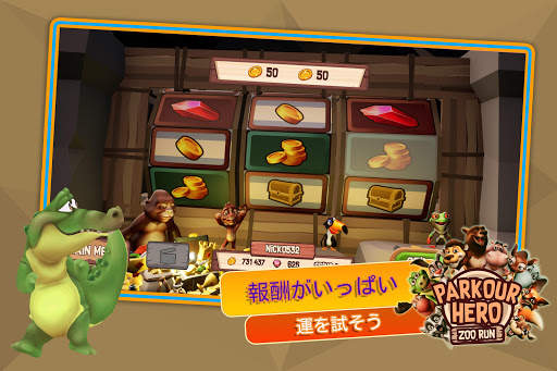 パルクールヒーロー：ズーラン screenshot 7