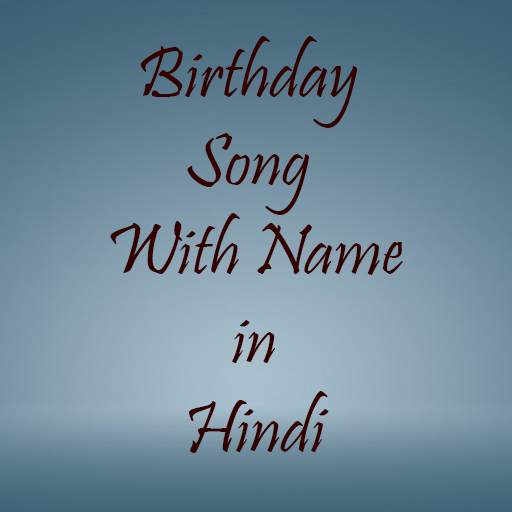 Birthday Song With Name in Hindi 1.0