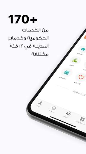 دبي الآن 1 تصوير الشاشة