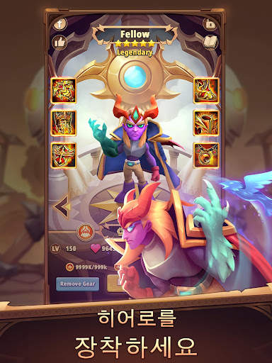 아이 엠 히어로 - I Am Hero: AFK 전술 팀 파이트 screenshot 13