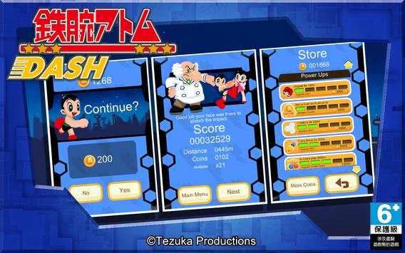 Astro Boy 鉄腕アトム ダッシュ screenshot 4