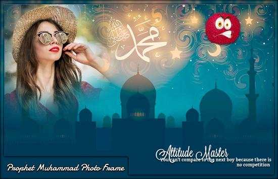 Prophet Muhammad Photo Frames screenshot 2