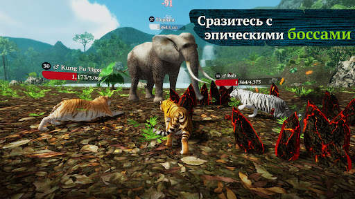 The Tiger скриншот 3