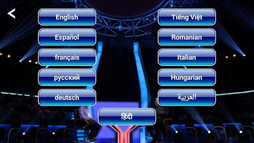 New Millionaire 2020 - Trivia Quiz Game screenshot 2
