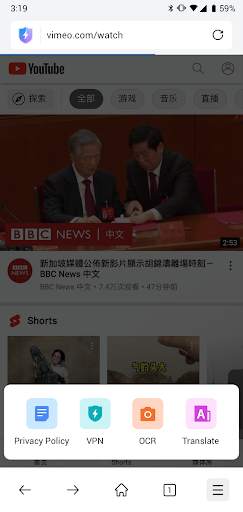 Welcome Browser & Boost VPN screenshot 3