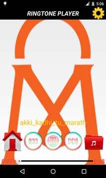 Latest Marathi ringtones screenshot 2