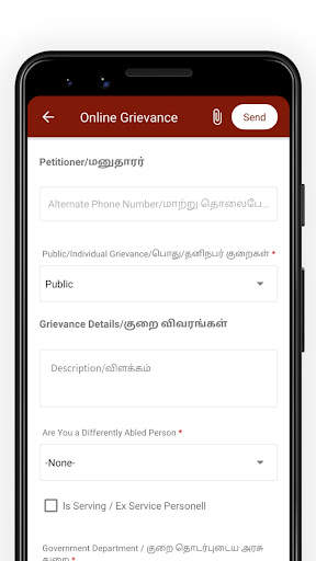 TN CM Helpline Citizen screenshot 7