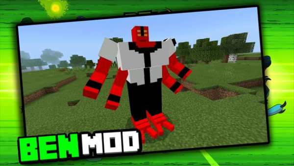 Mod Ben ultimate alien For Minecraft PE screenshot 4