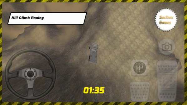 Trailer Game screenshot 4