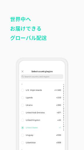 Weverse Shop screenshot 4