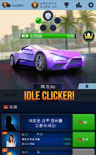 Idle Racing GO: Clicker Tycoon screenshot 16