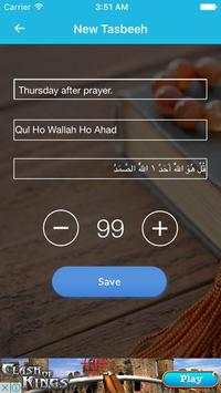 Tasbeeh screenshot 4