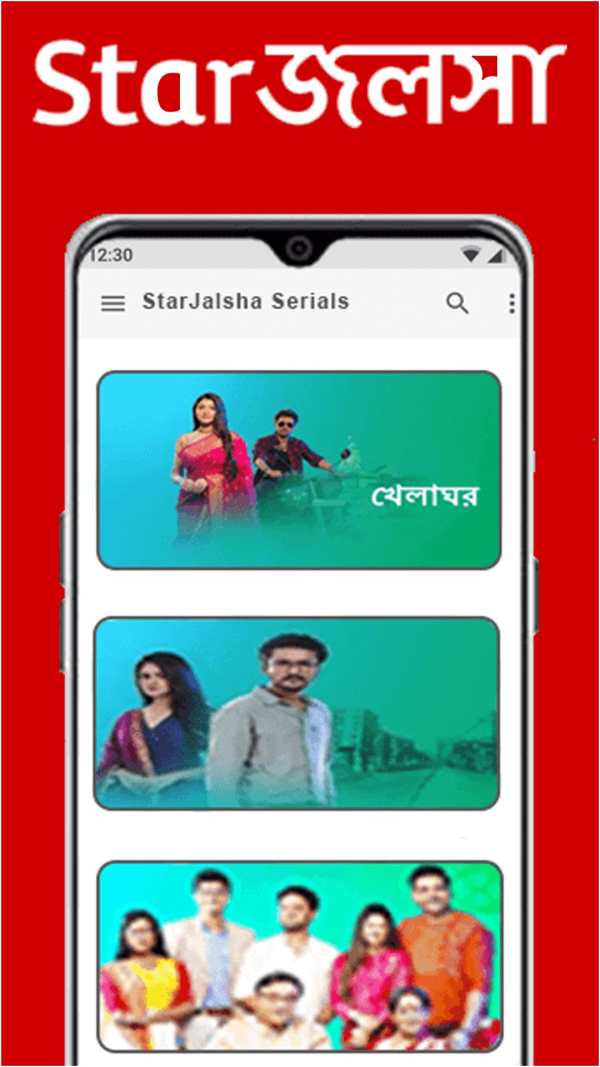 Star Jalsha TV HD Serial Guide screenshot 2