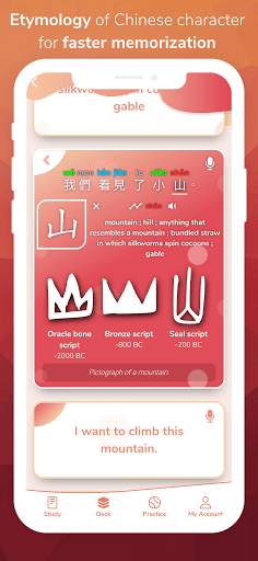 Learn Chinese - Chinese Peach screenshot 13