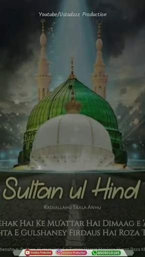 Khwaja Garib Nawaz Status screenshot 5