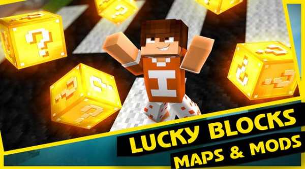 Lucky Block Mod screenshot 3