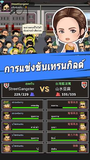 Street Gangster - Idle Game screenshot 6