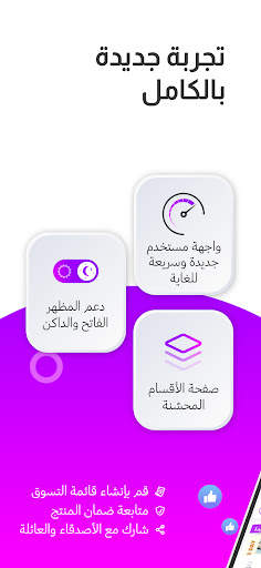 دي4دي - فلايرز أسبوعية 2 تصوير الشاشة