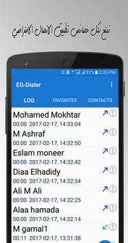 Egypt Caller - Dialer скриншот 5