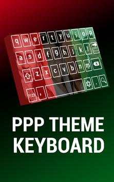 PPP Keyboard 1 تصوير الشاشة