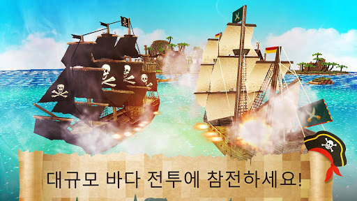 해 적 카리브 공예: 보물 섬 탐험 screenshot 1