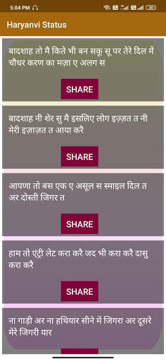 Haryanvi Status for whatsapp and facebook screenshot 4