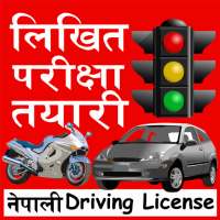 Nepali Driving License Written logo