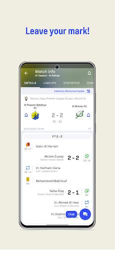 Sofascore Editor 7 تصوير الشاشة