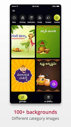 Write Telugu Text On Photo: Te screenshot 2