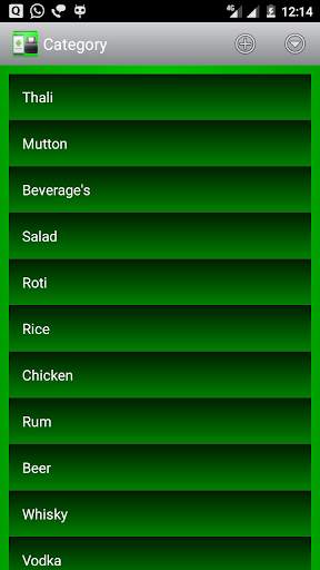 Retail Billing screenshot 2