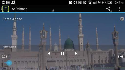 Surah Ar-Rahman Fares Abbad скриншот 10