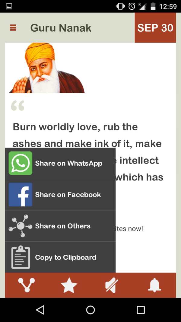 Guru Nanak Daily screenshot 7