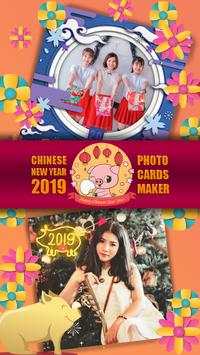 Chinese New Year 2019 🎈 Photo Cards Maker screenshot 1