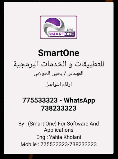 One Mobile screenshot 5