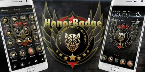 Honor Badge V Launcher Theme screenshot 5
