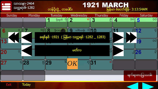Myanmar Calendar screenshot 4