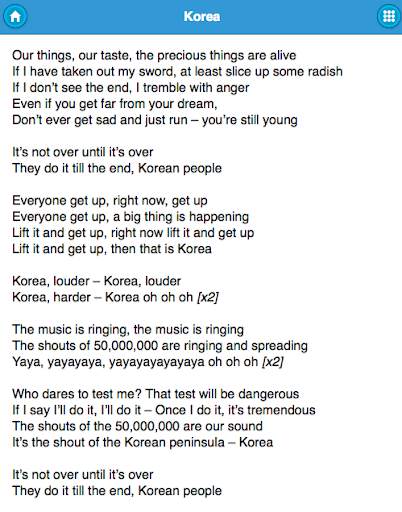 PSY Song Lyrics | PSY Lyrics screenshot 2